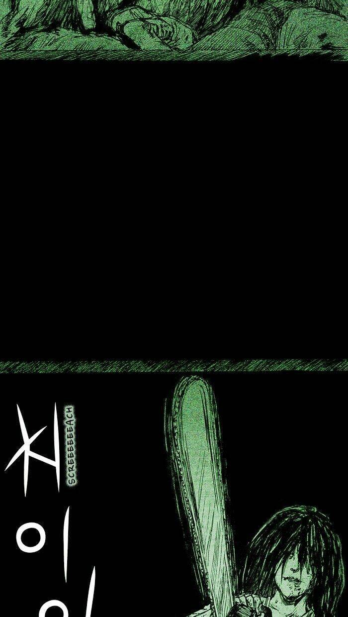 Distant Sky Chapter 7 - Trang 2