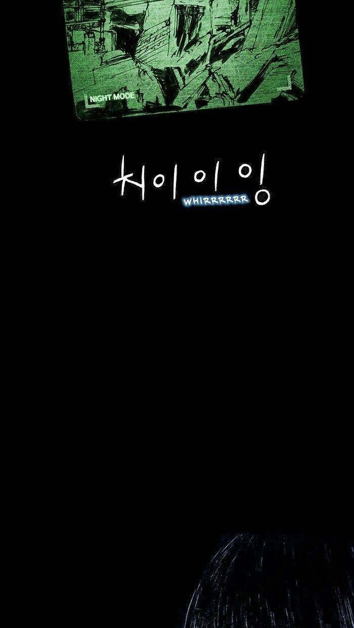 Distant Sky Chapter 7 - Trang 2