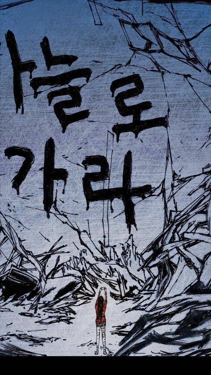 Distant Sky Chapter 7 - Trang 2