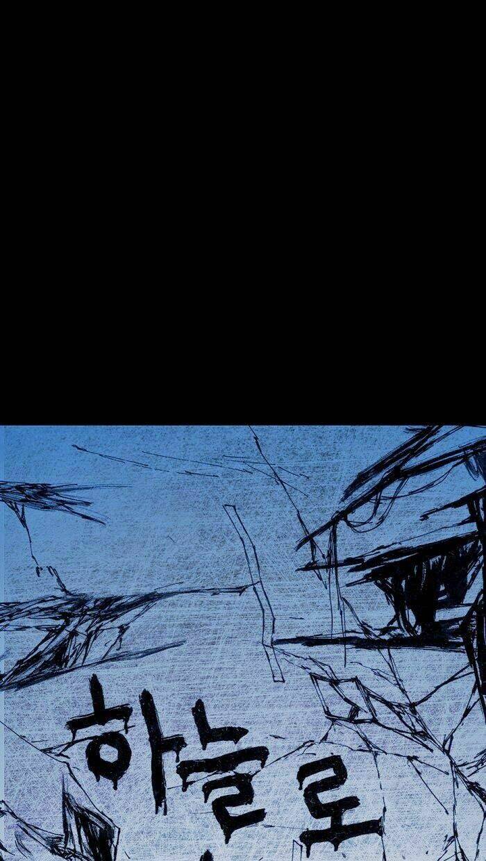 Distant Sky Chapter 7 - Trang 2