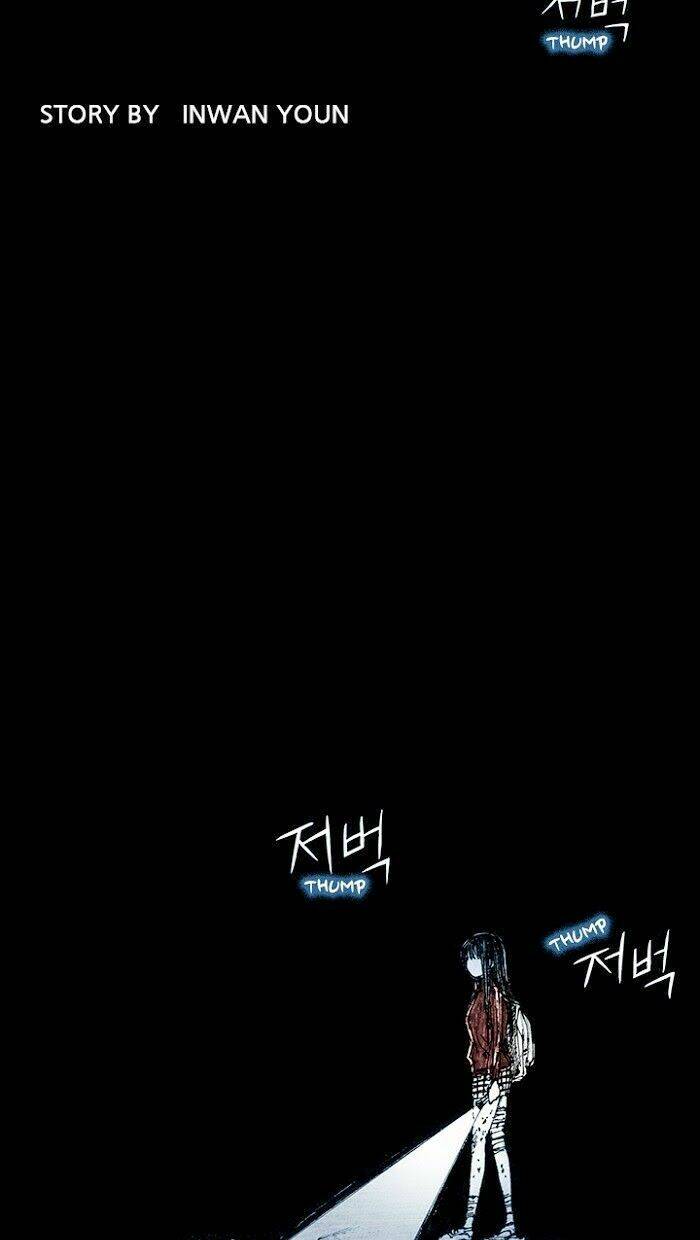 Distant Sky Chapter 8 - Trang 2