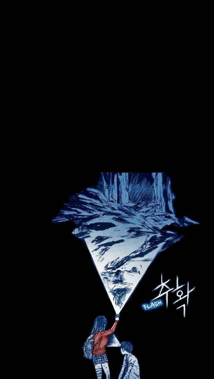 Distant Sky Chapter 9 - Trang 2