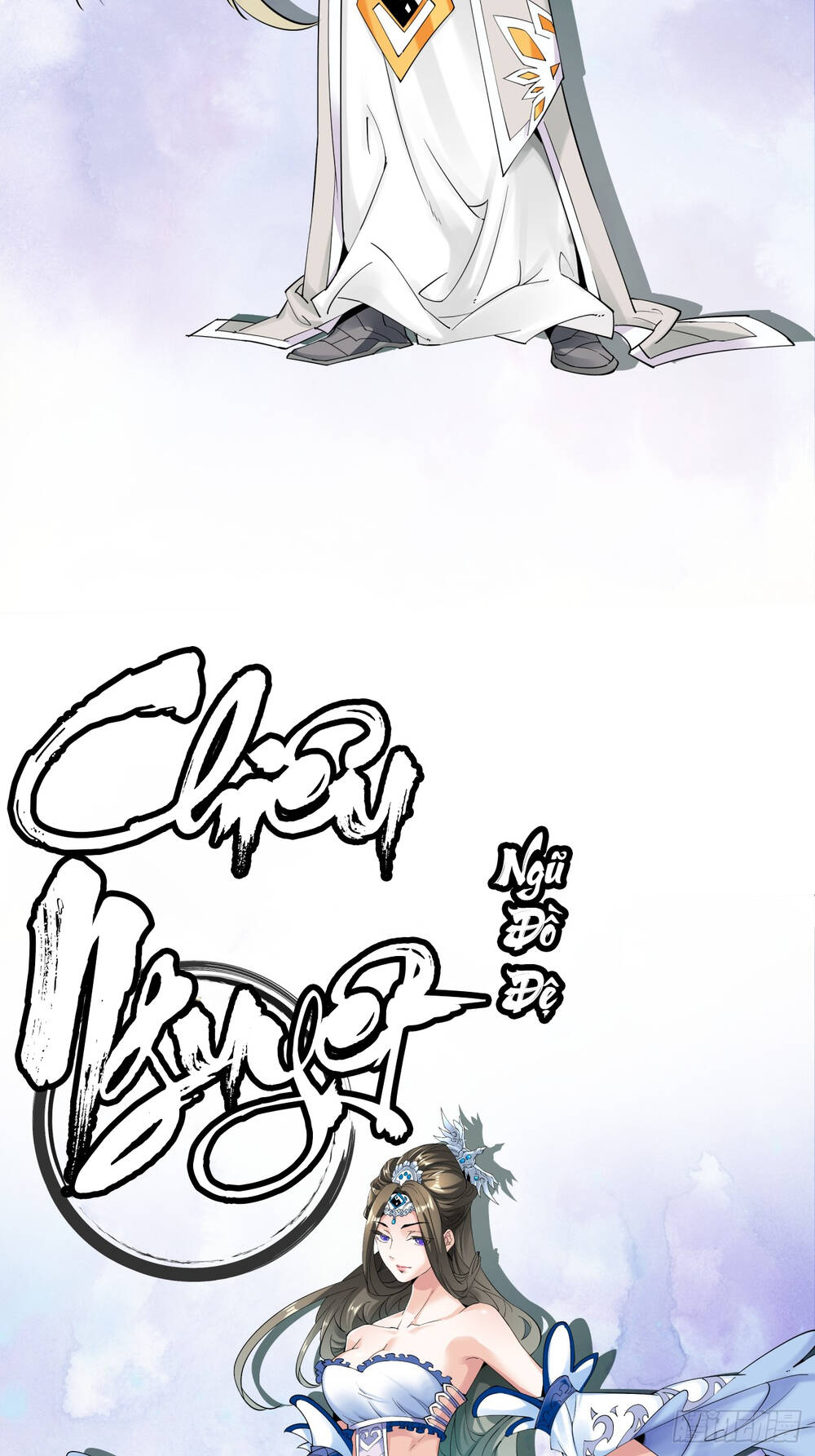 Đồ Đệ Của Ta Đều Là Đại Phản Phái Chapter 0 - Trang 2