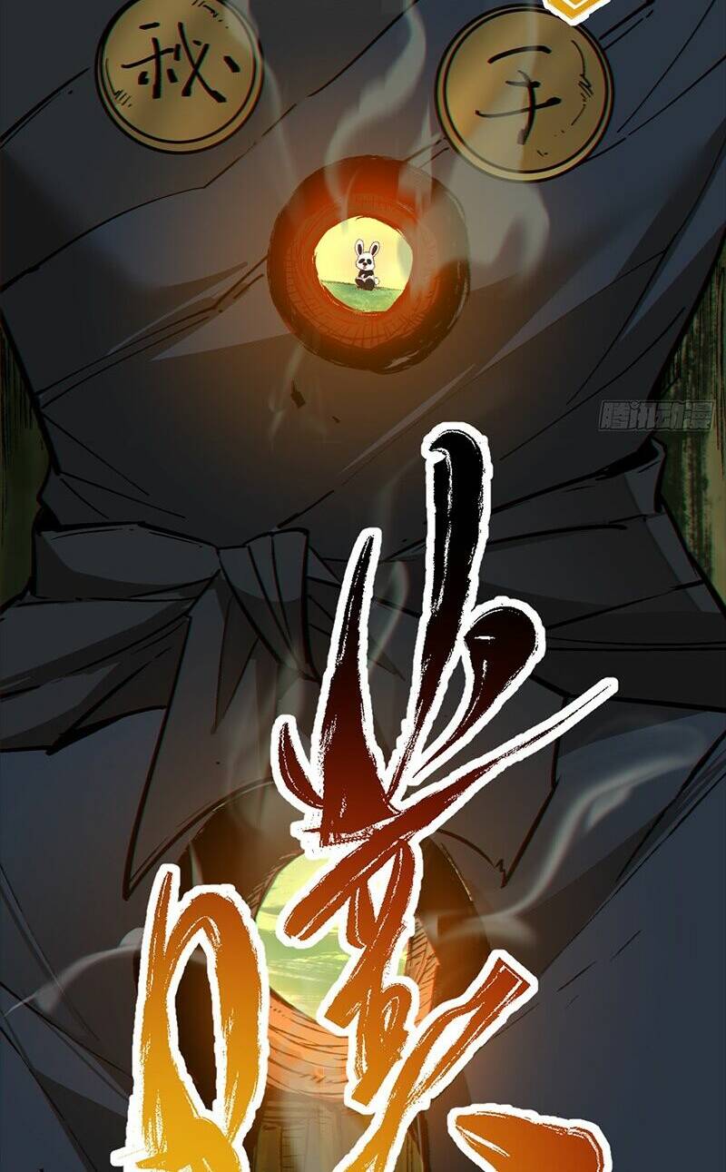 Đồ Đệ Của Ta Đều Là Đại Phản Phái Chapter 105 - Trang 2