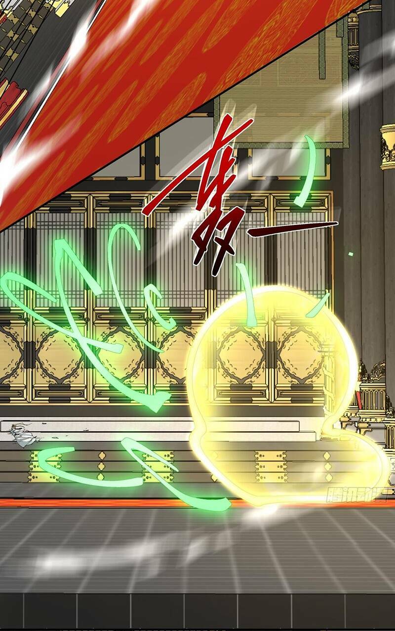 Đồ Đệ Của Ta Đều Là Đại Phản Phái Chapter 111 - Trang 2