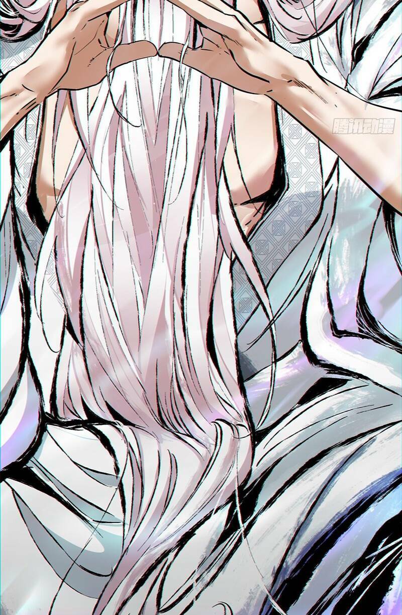 Đồ Đệ Của Ta Đều Là Đại Phản Phái Chapter 113 - Trang 2