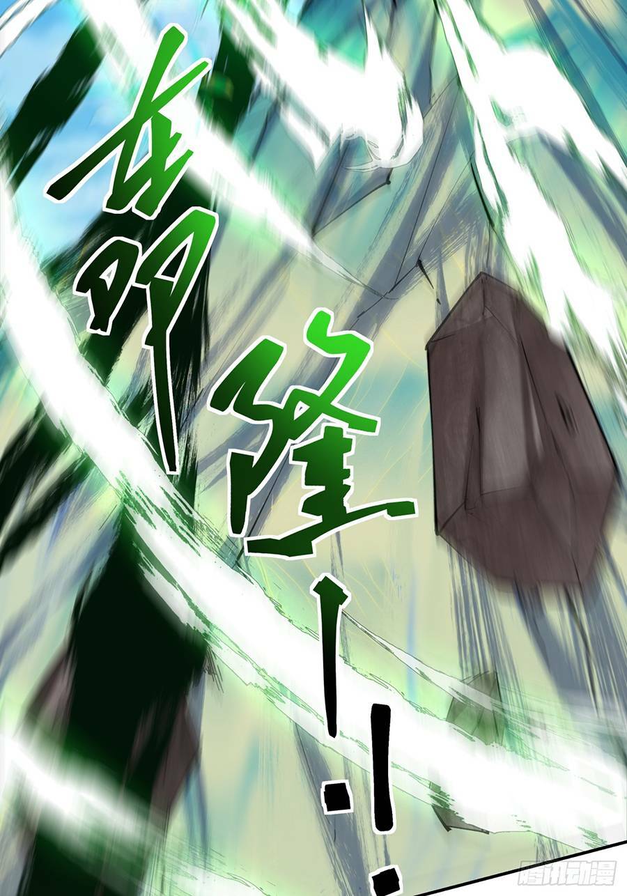 Đồ Đệ Của Ta Đều Là Đại Phản Phái Chapter 12 - Trang 2