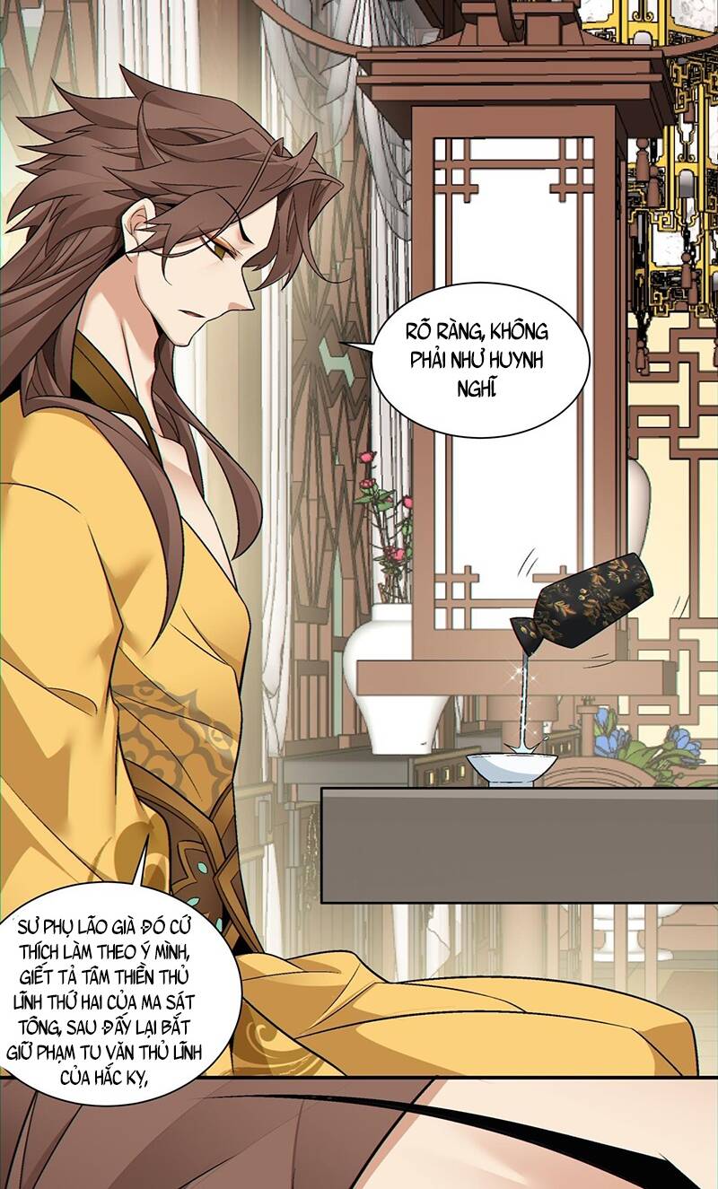 Đồ Đệ Của Ta Đều Là Đại Phản Phái Chapter 128 - Trang 2