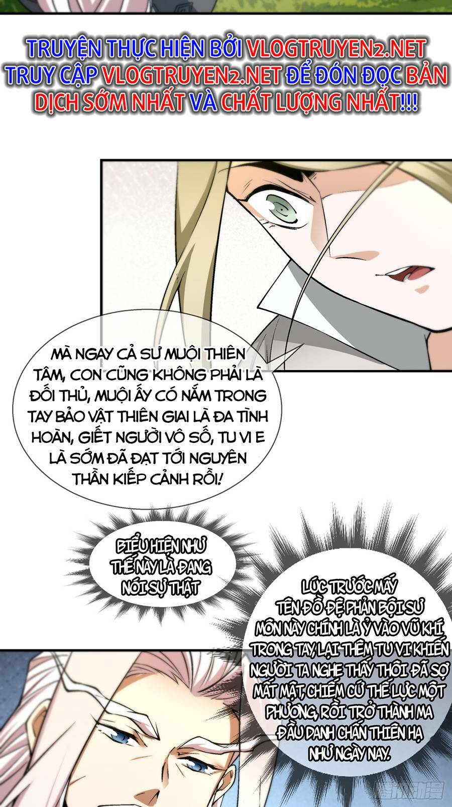 Đồ Đệ Của Ta Đều Là Đại Phản Phái Chapter 13 - Trang 2