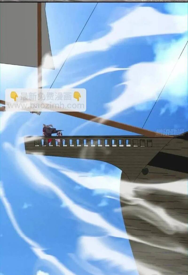 Đồ Đệ Của Ta Đều Là Đại Phản Phái Chapter 130 - Trang 2