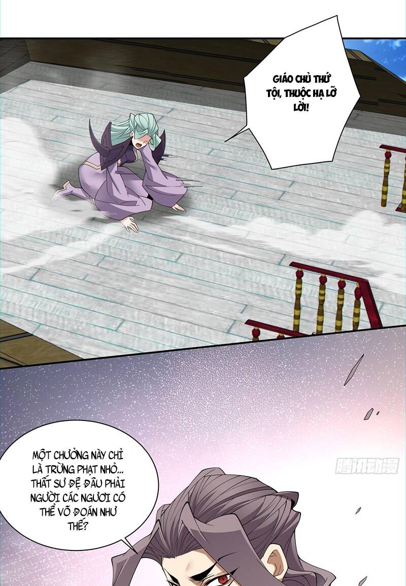 Đồ Đệ Của Ta Đều Là Đại Phản Phái Chapter 131 - Trang 2