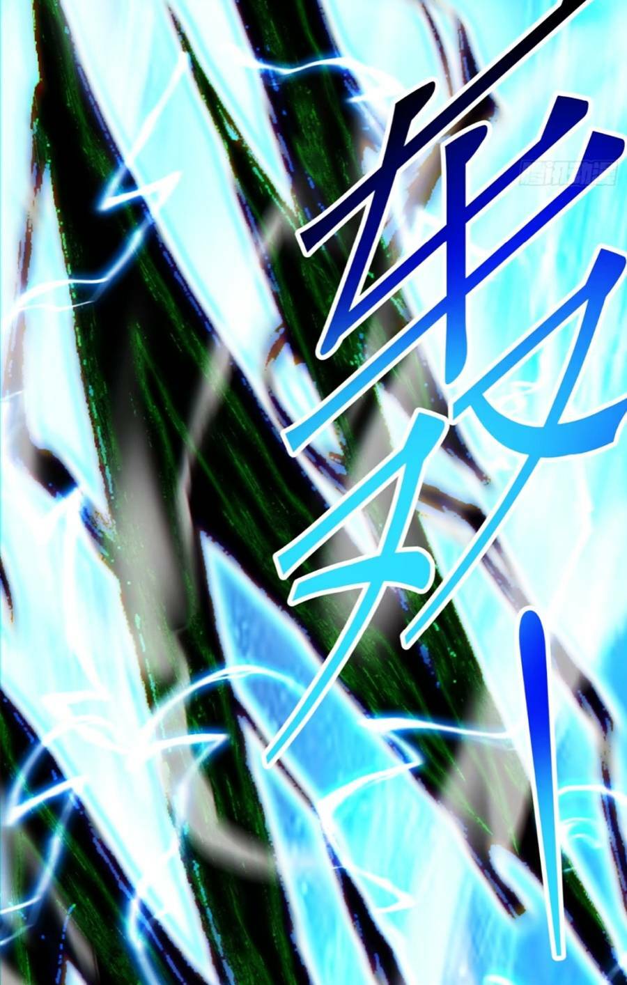 Đồ Đệ Của Ta Đều Là Đại Phản Phái Chapter 136 - Trang 2