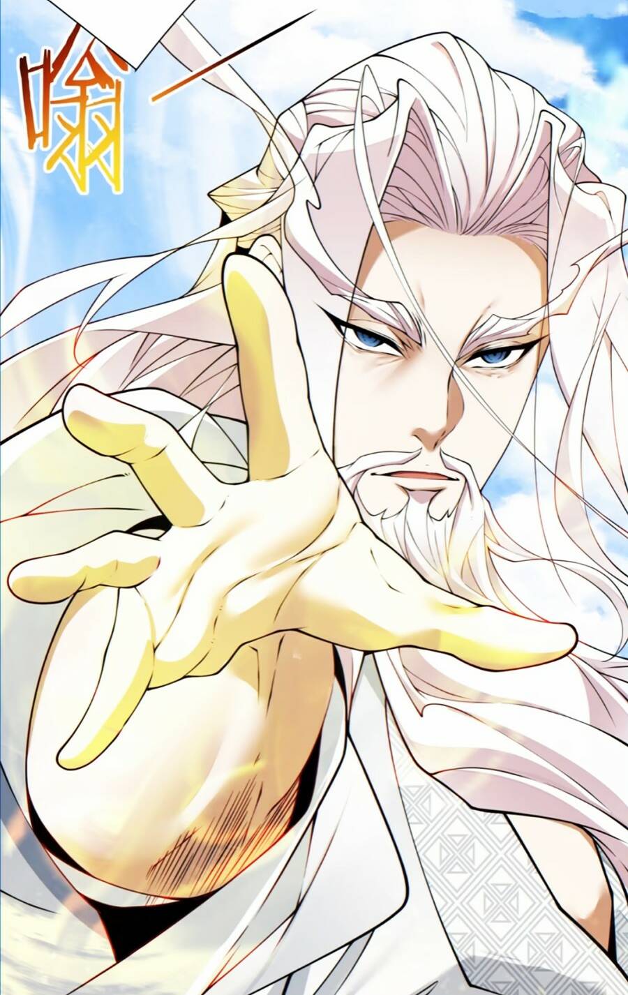 Đồ Đệ Của Ta Đều Là Đại Phản Phái Chapter 148 - Trang 2