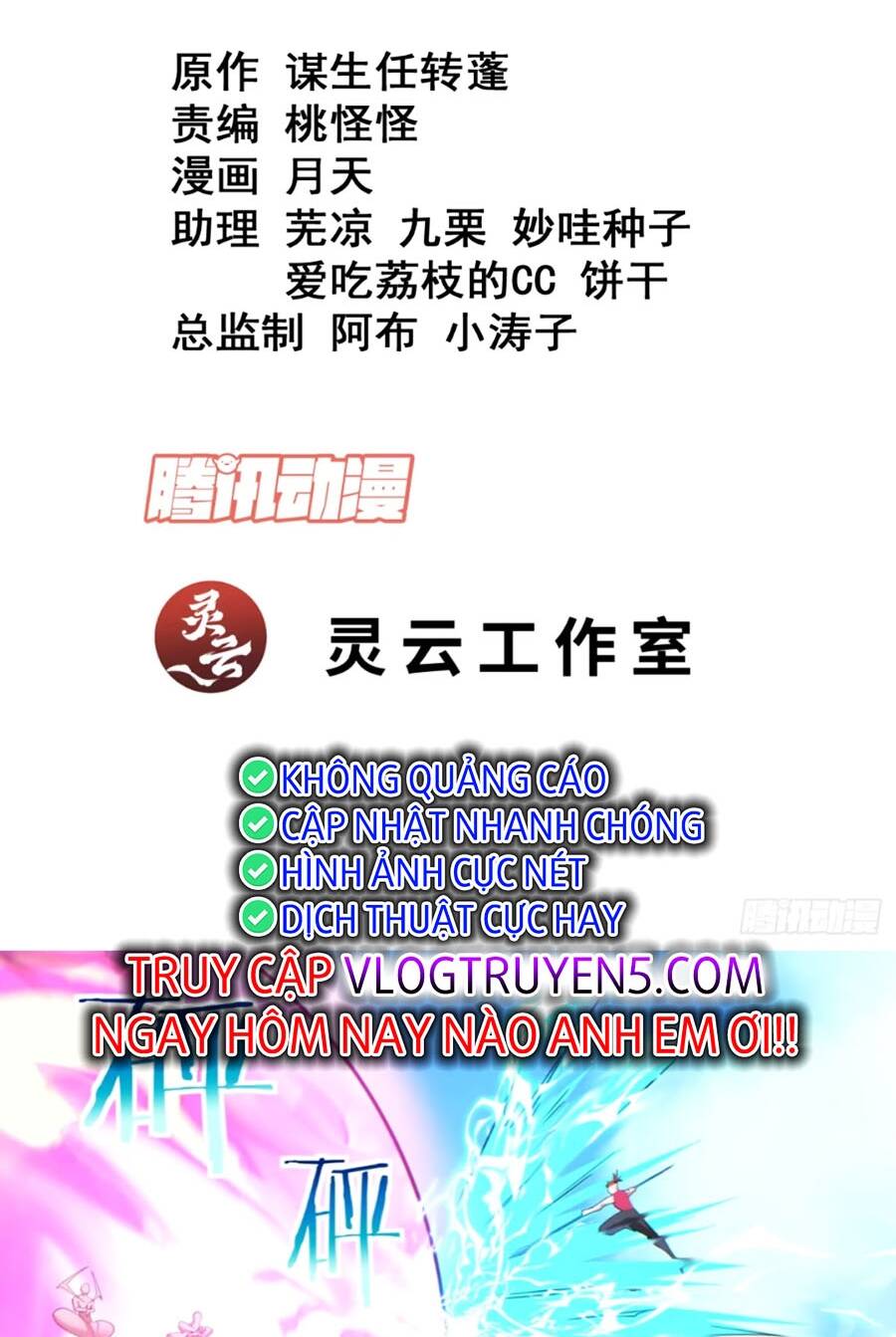 Đồ Đệ Của Ta Đều Là Đại Phản Phái Chapter 149 - Trang 2