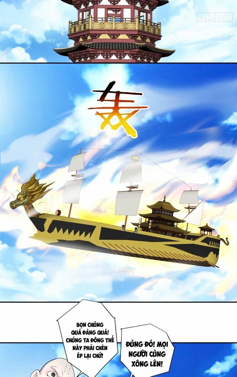 Đồ Đệ Của Ta Đều Là Đại Phản Phái Chapter 169 - Trang 2