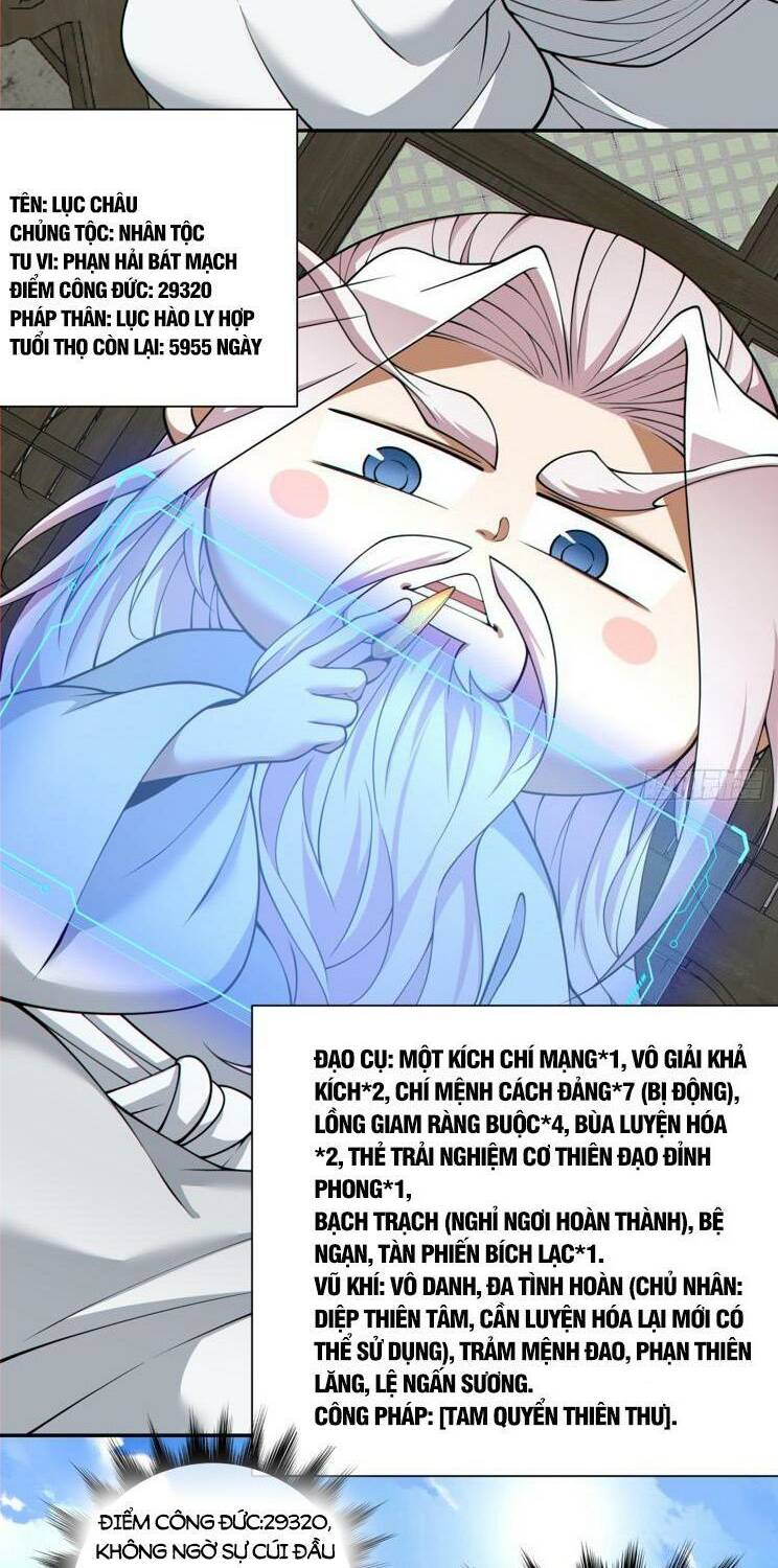 Đồ Đệ Của Ta Đều Là Đại Phản Phái Chapter 174 - Trang 2