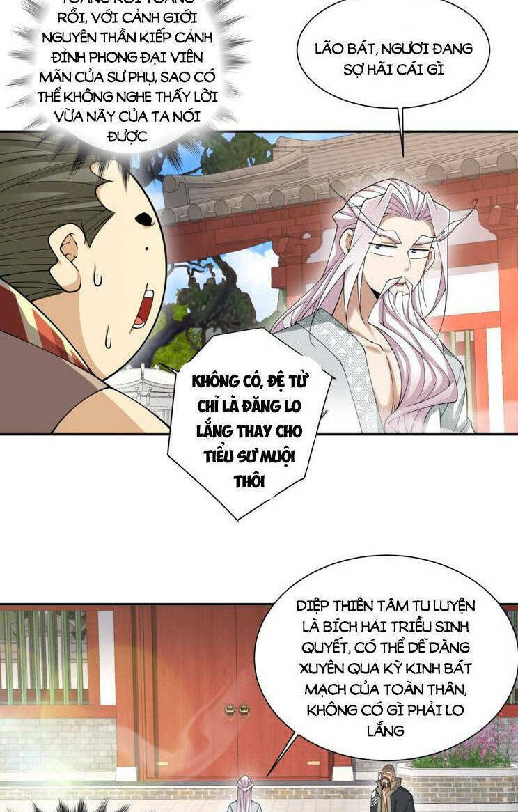 Đồ Đệ Của Ta Đều Là Đại Phản Phái Chapter 175 - Trang 2