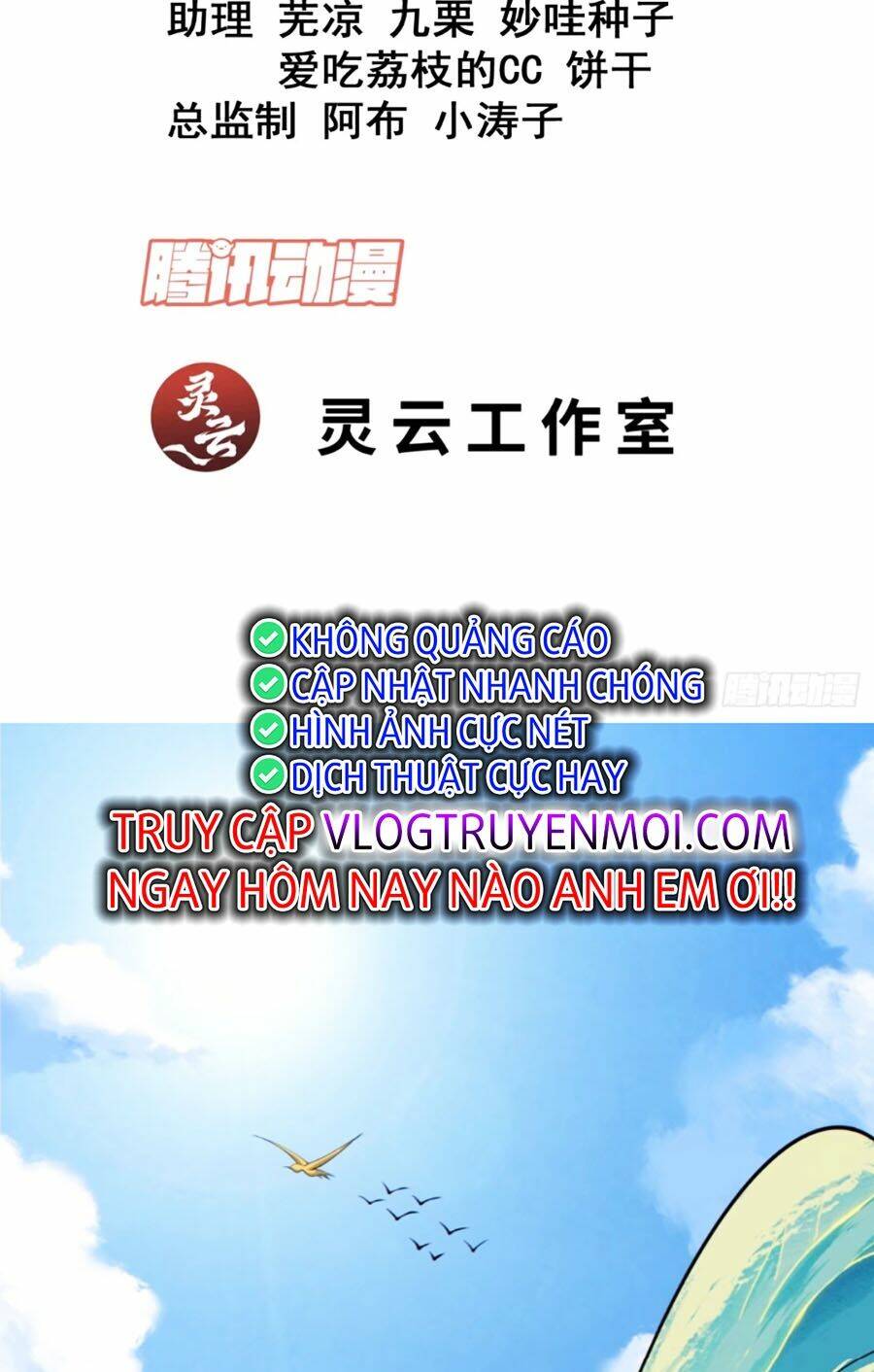 Đồ Đệ Của Ta Đều Là Đại Phản Phái Chapter 177 - Trang 2