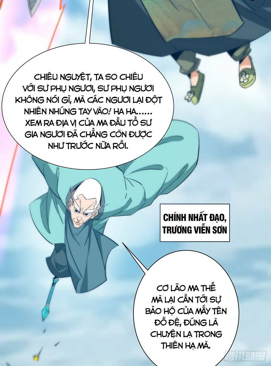 Đồ Đệ Của Ta Đều Là Đại Phản Phái Chapter 2 - Trang 2