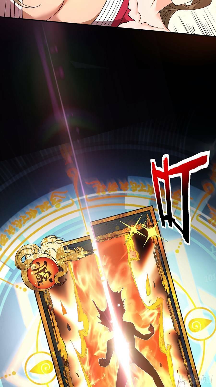 Đồ Đệ Của Ta Đều Là Đại Phản Phái Chapter 2 - Trang 2