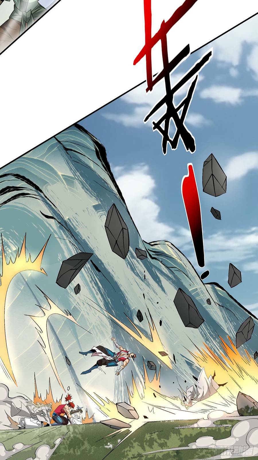 Đồ Đệ Của Ta Đều Là Đại Phản Phái Chapter 2 - Trang 2