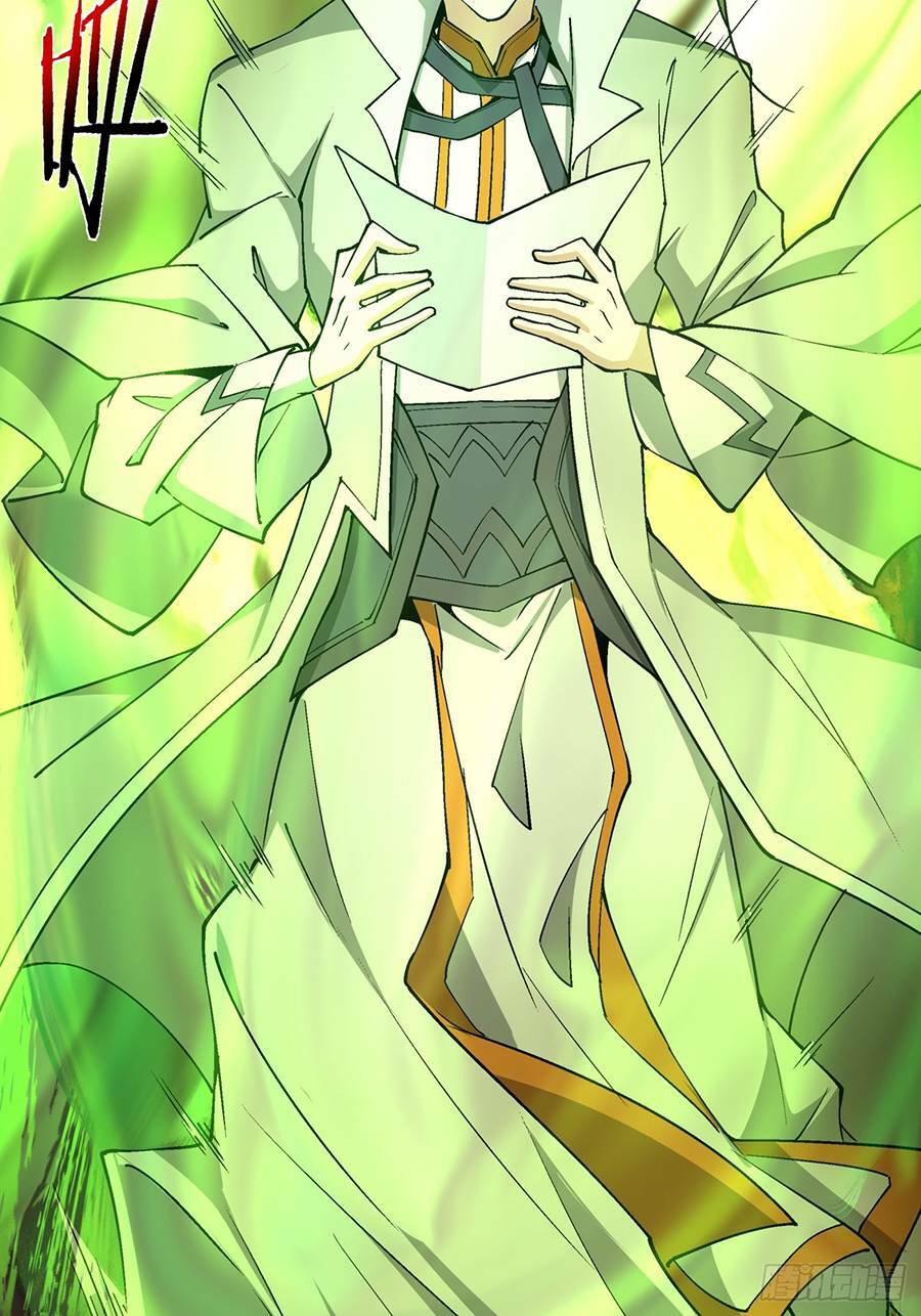 Đồ Đệ Của Ta Đều Là Đại Phản Phái Chapter 21 - Trang 2