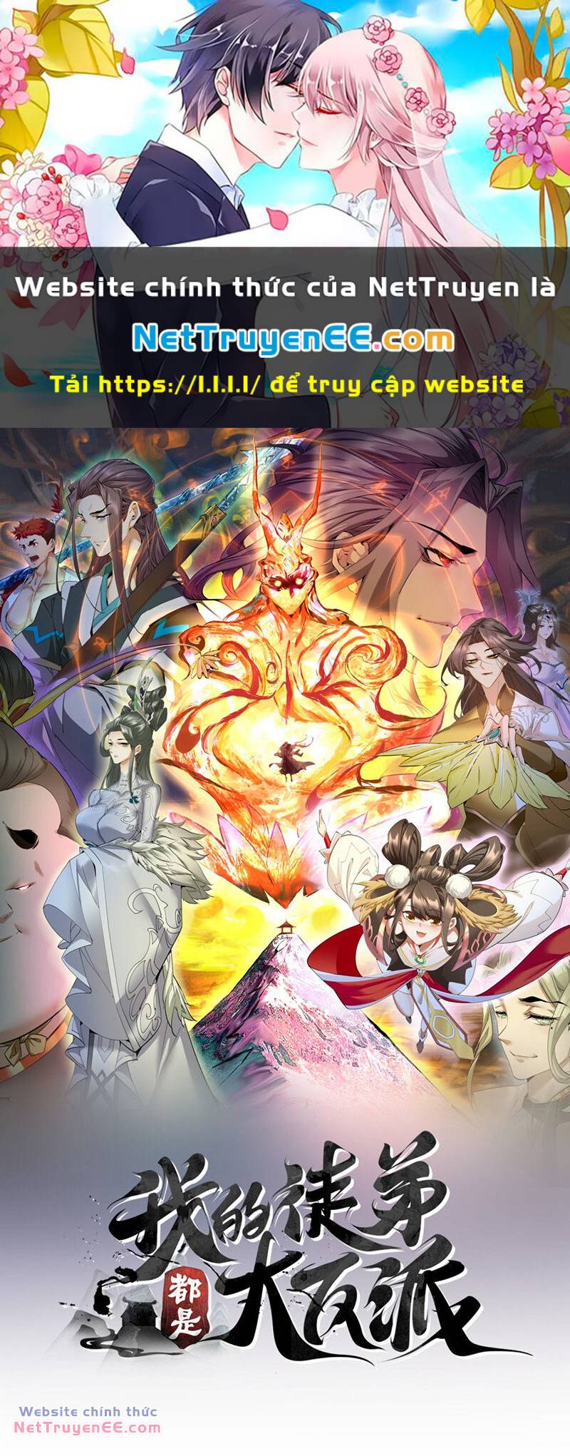 Đồ Đệ Của Ta Đều Là Đại Phản Phái Chapter 216 - Trang 2