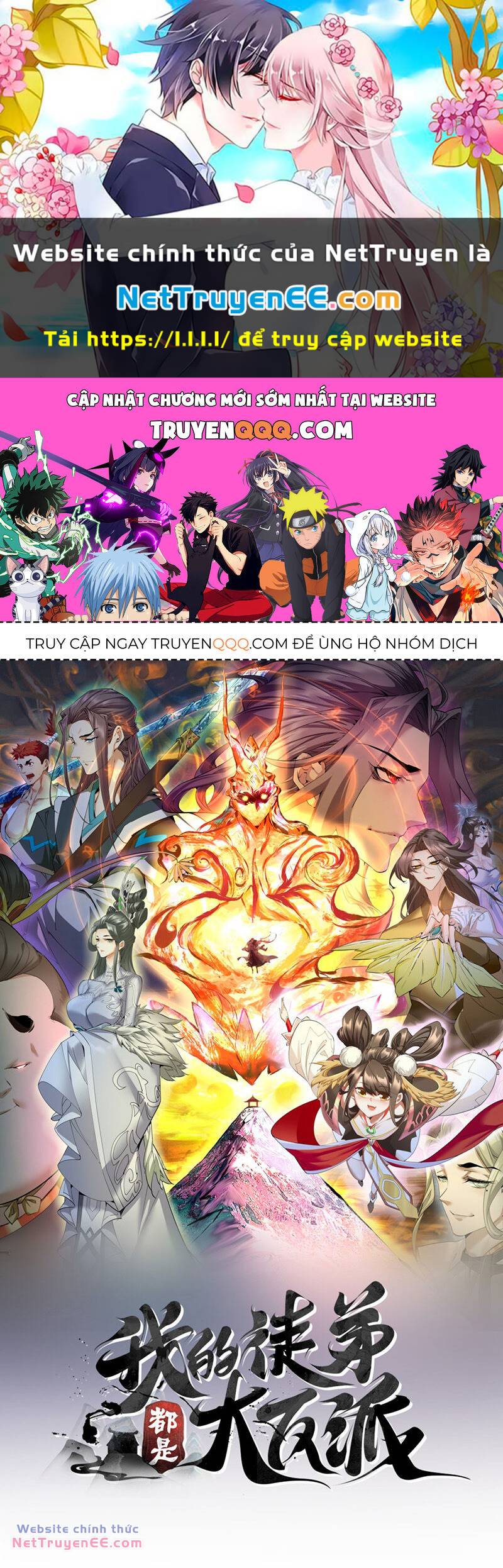 Đồ Đệ Của Ta Đều Là Đại Phản Phái Chapter 219 - Trang 2