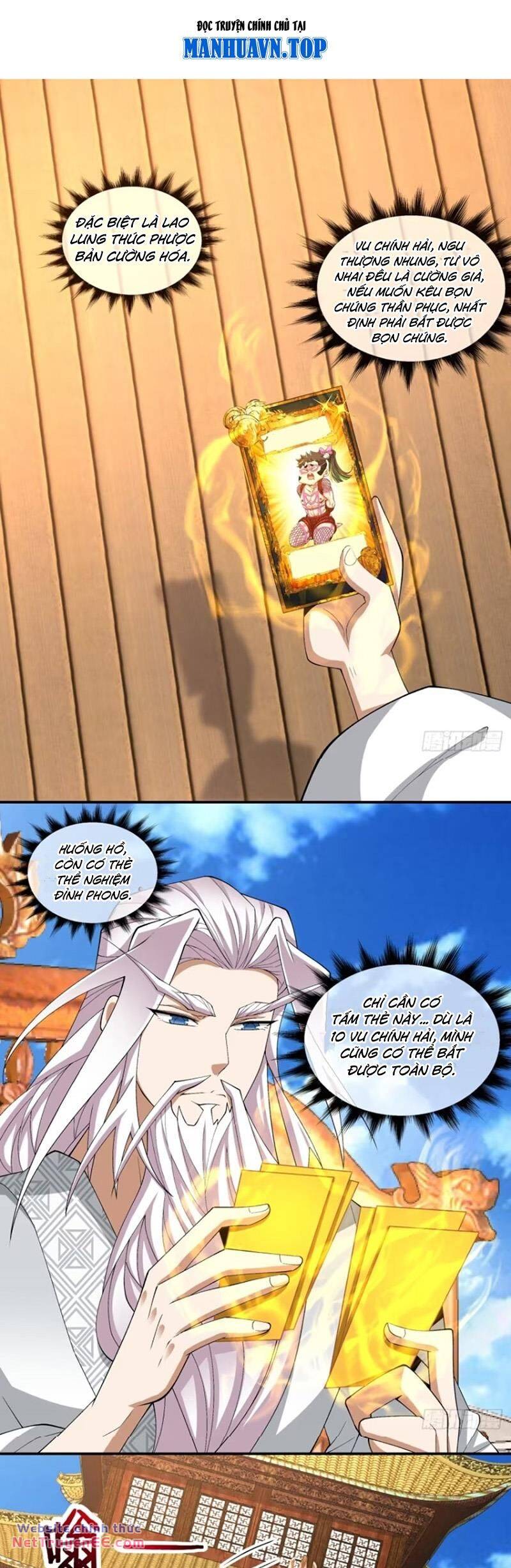 Đồ Đệ Của Ta Đều Là Đại Phản Phái Chapter 219 - Trang 2