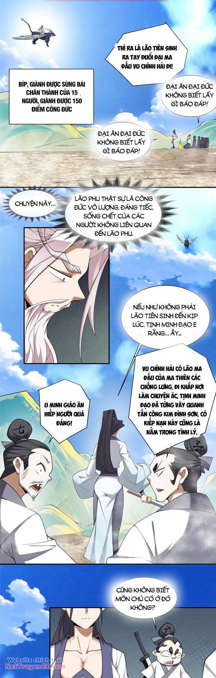 Đồ Đệ Của Ta Đều Là Đại Phản Phái Chapter 221 - Trang 2