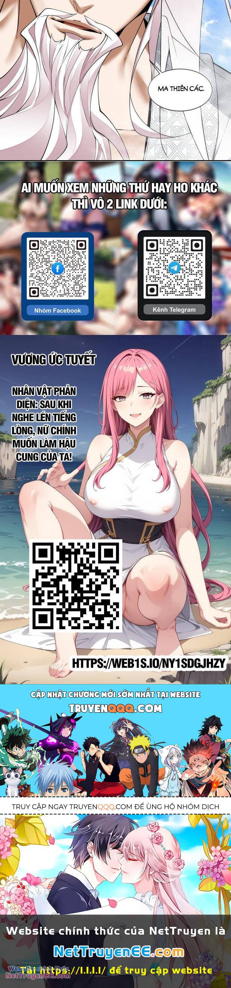 Đồ Đệ Của Ta Đều Là Đại Phản Phái Chapter 221 - Trang 2