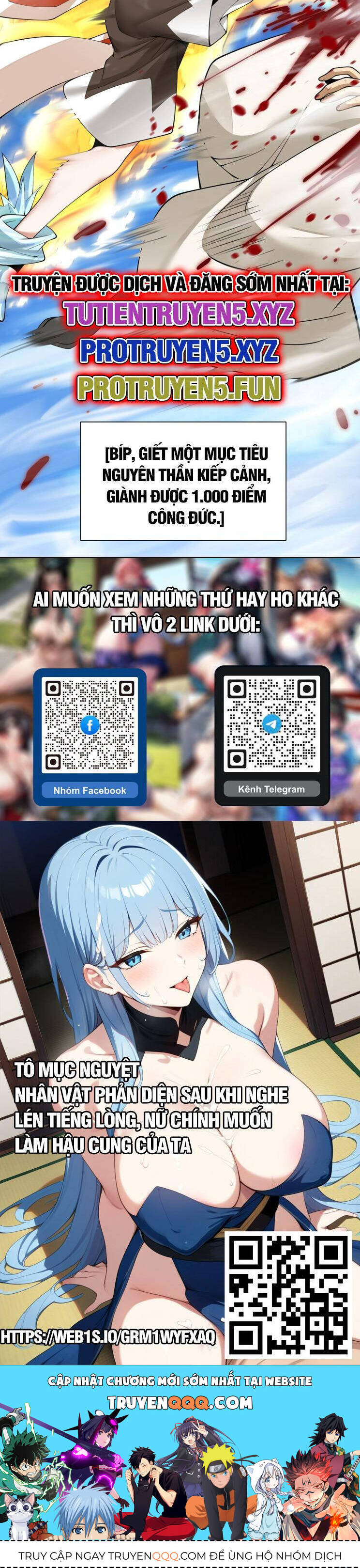 Đồ Đệ Của Ta Đều Là Đại Phản Phái Chapter 235 - Trang 2