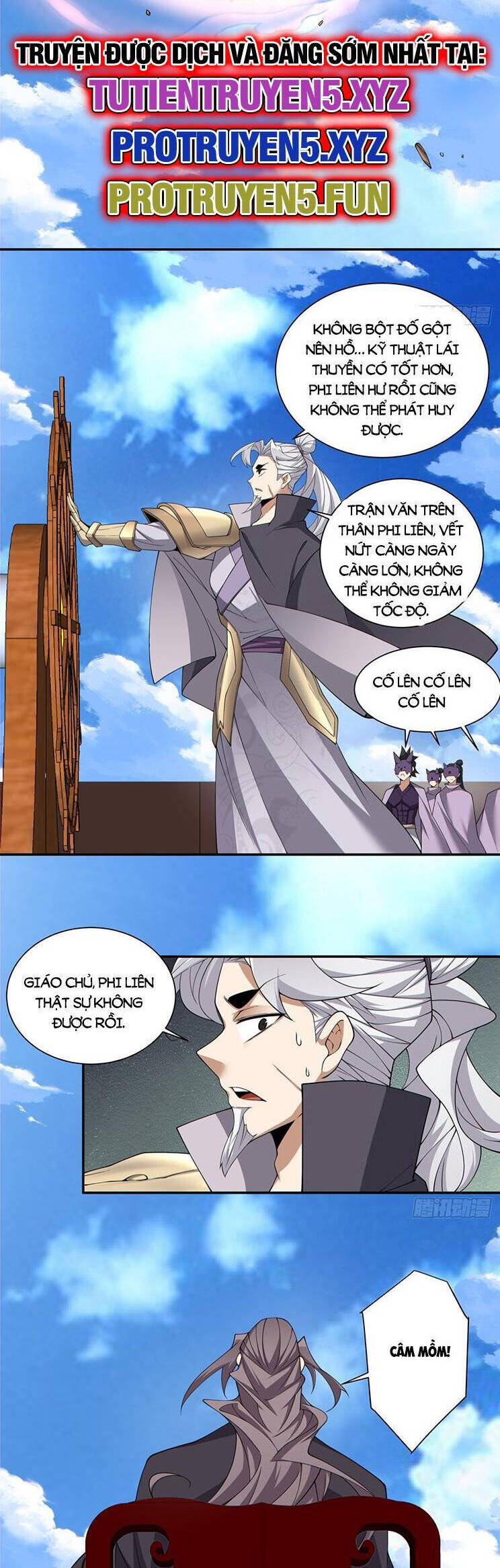 Đồ Đệ Của Ta Đều Là Đại Phản Phái Chapter 245 - Trang 2