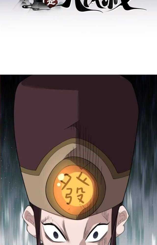 Đồ Đệ Của Ta Đều Là Đại Phản Phái Chapter 268 - Trang 2