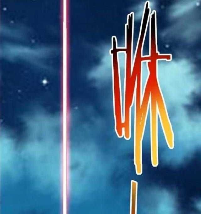 Đồ Đệ Của Ta Đều Là Đại Phản Phái Chapter 268 - Trang 2