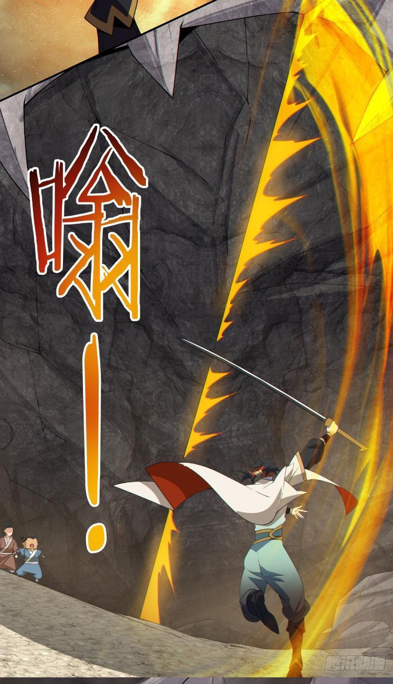 Đồ Đệ Của Ta Đều Là Đại Phản Phái Chapter 271.6 - Trang 2