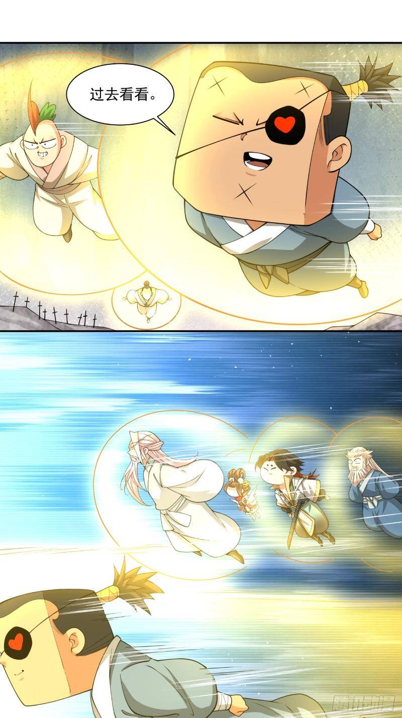 Đồ Đệ Của Ta Đều Là Đại Phản Phái Chapter 271 - Trang 2