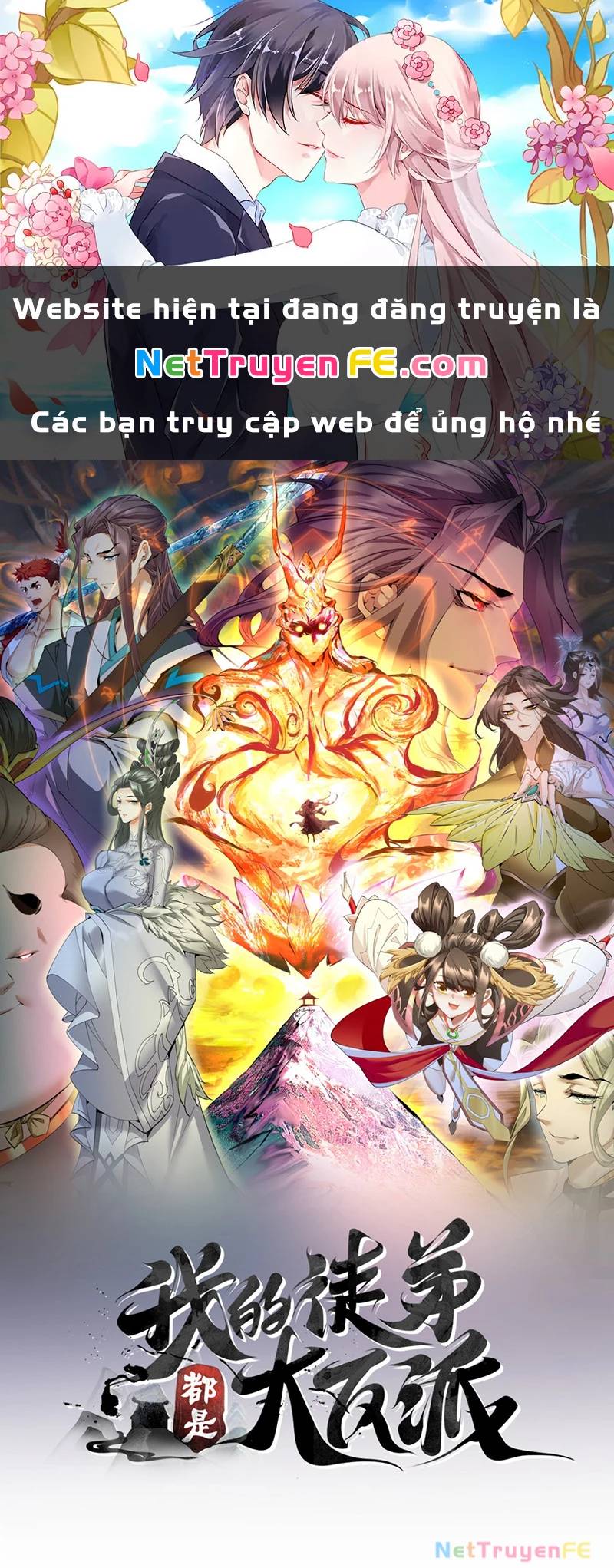 Đồ Đệ Của Ta Đều Là Đại Phản Phái Chapter 293 - Trang 2