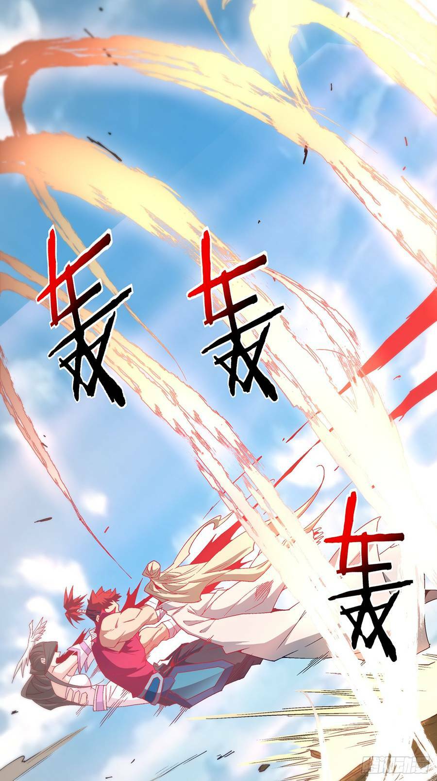 Đồ Đệ Của Ta Đều Là Đại Phản Phái Chapter 3 - Trang 2