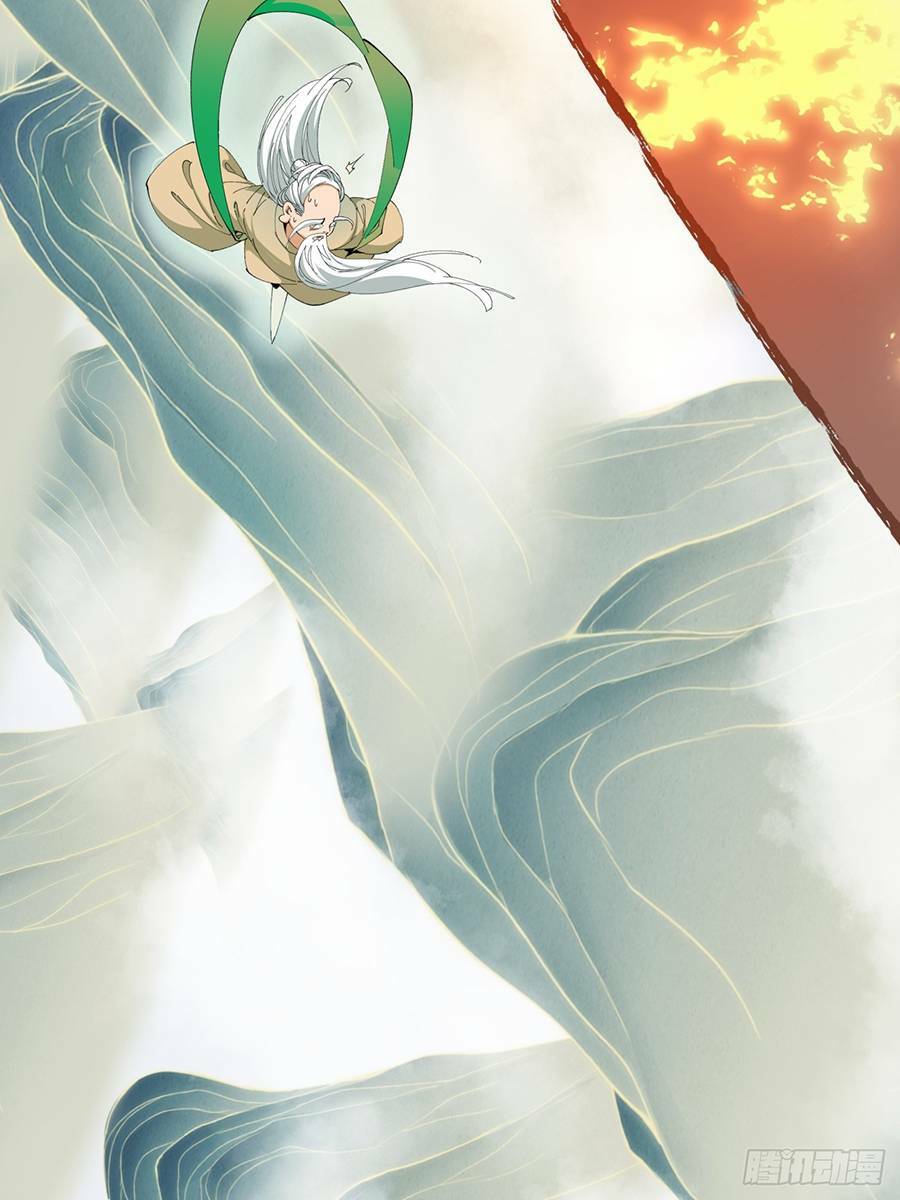 Đồ Đệ Của Ta Đều Là Đại Phản Phái Chapter 3 - Trang 2