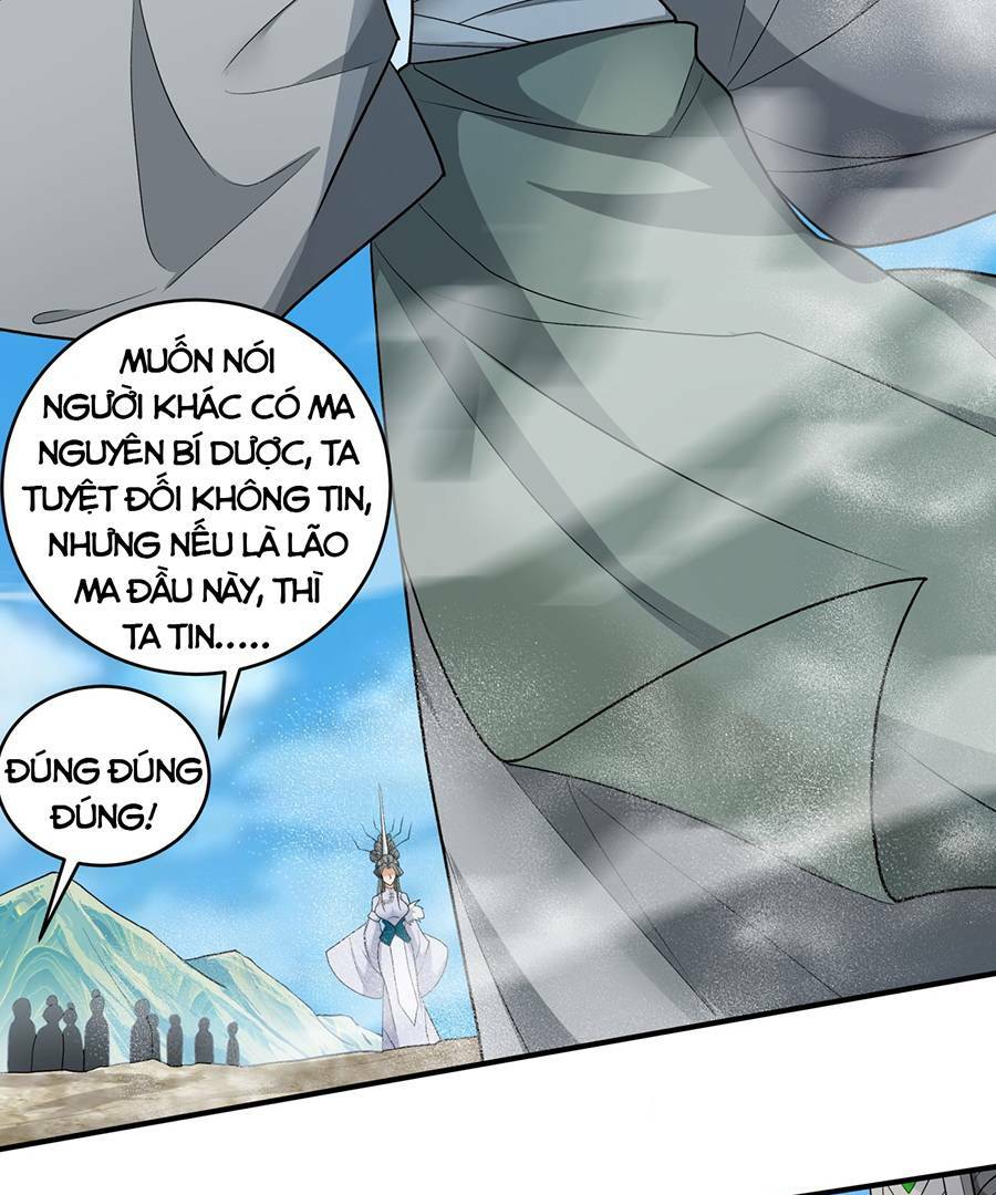 Đồ Đệ Của Ta Đều Là Đại Phản Phái Chapter 31 - Trang 2