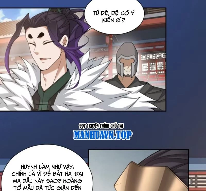 Đồ Đệ Của Ta Đều Là Đại Phản Phái Chapter 311 - Trang 2