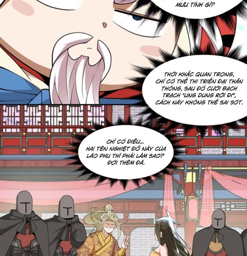 Đồ Đệ Của Ta Đều Là Đại Phản Phái Chapter 312 - Trang 2