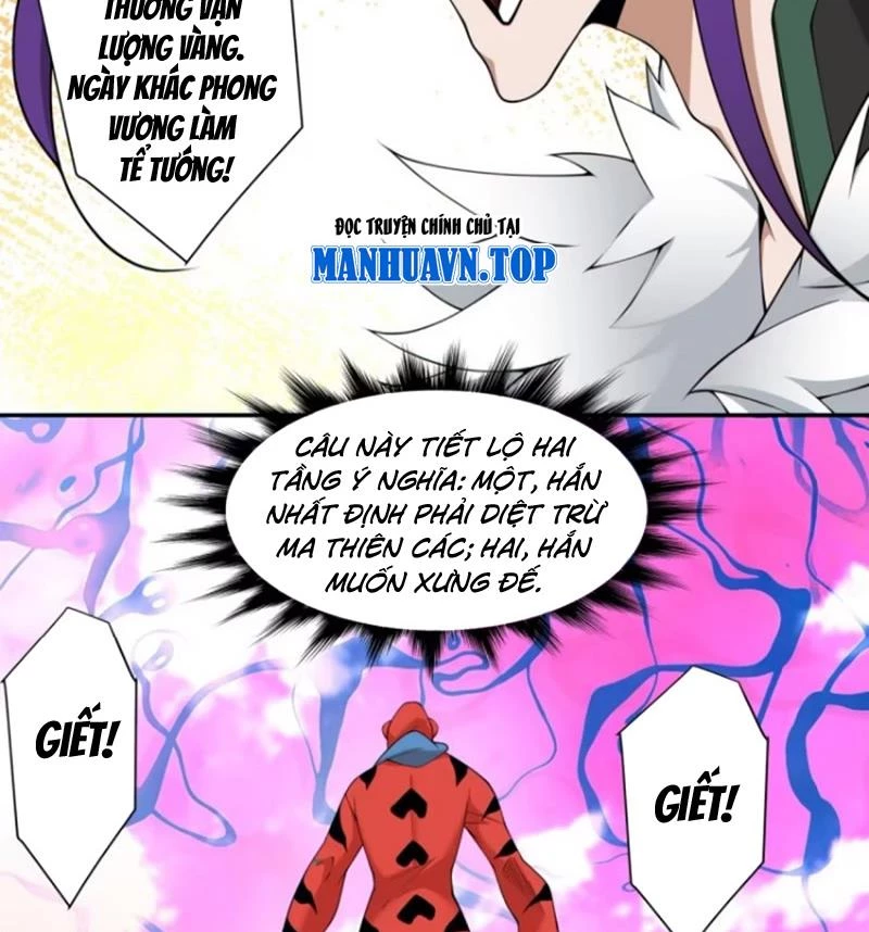 Đồ Đệ Của Ta Đều Là Đại Phản Phái Chapter 314 - Trang 2