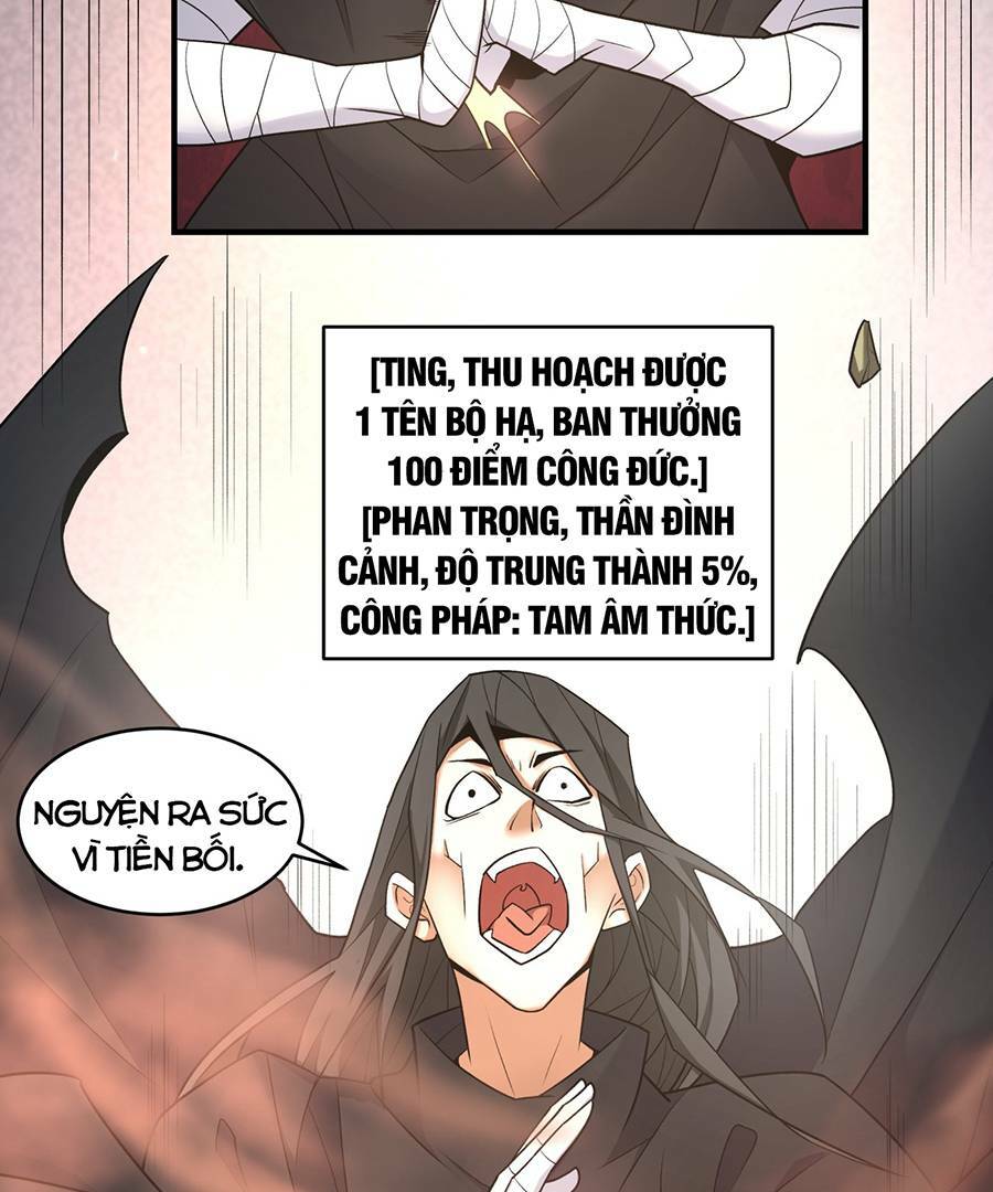 Đồ Đệ Của Ta Đều Là Đại Phản Phái Chapter 32 - Trang 2