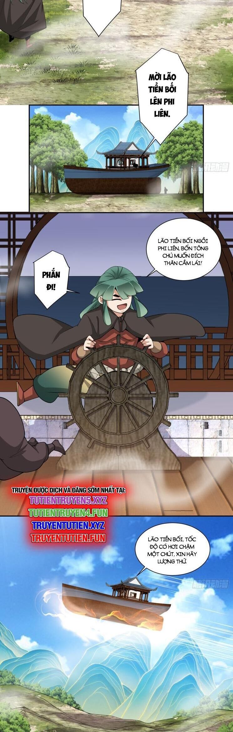 Đồ Đệ Của Ta Đều Là Đại Phản Phái Chapter 323 - Trang 2