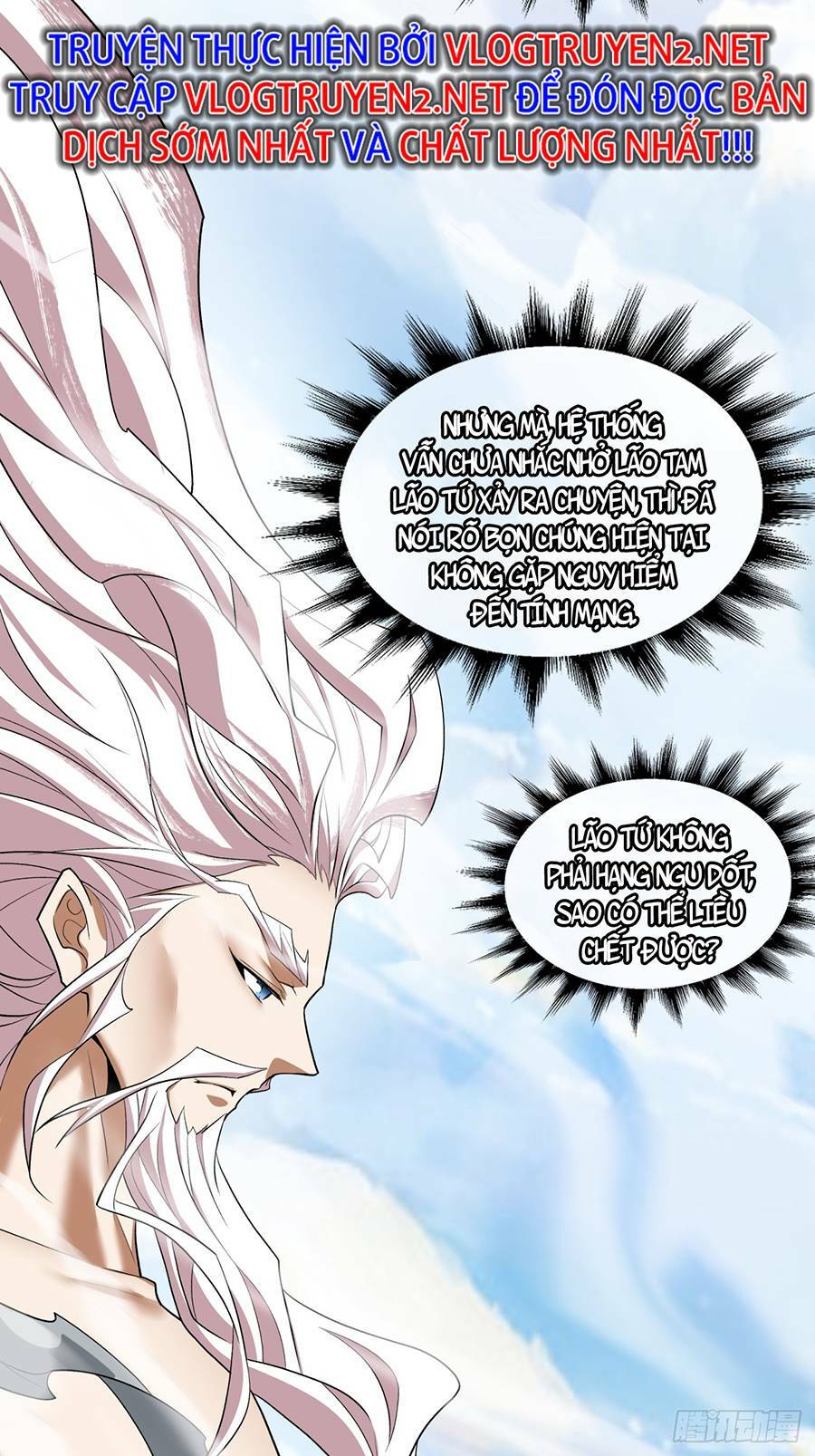 Đồ Đệ Của Ta Đều Là Đại Phản Phái Chapter 33 - Trang 2