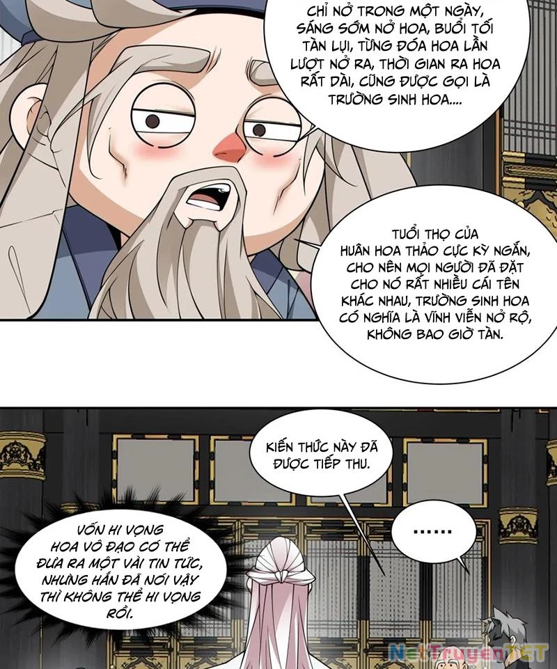 Đồ Đệ Của Ta Đều Là Đại Phản Phái Chapter 334 - Trang 2