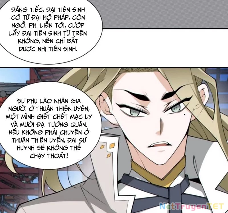 Đồ Đệ Của Ta Đều Là Đại Phản Phái Chapter 336 - Trang 2