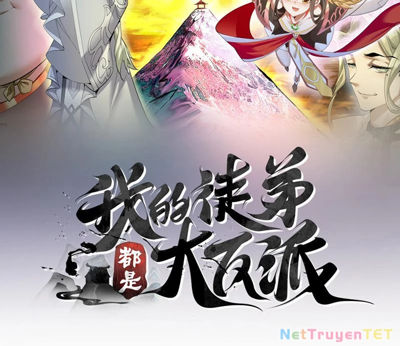 Đồ Đệ Của Ta Đều Là Đại Phản Phái Chapter 337 - Trang 2